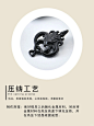 一般情况下，徽章工艺成本从高到低大致为：珐琅工艺和压铸工艺成本较高，常用于制作高档徽章；电镀、滴胶、铜烤漆工艺成本中等，用于增加徽章美观度和耐用性；铁烤漆工艺成本较低，适合中低端产品；冲压工艺成本通常较低，适合批量生产形状简单的徽章。