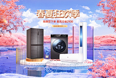 拾忆0610采集到待归类采集