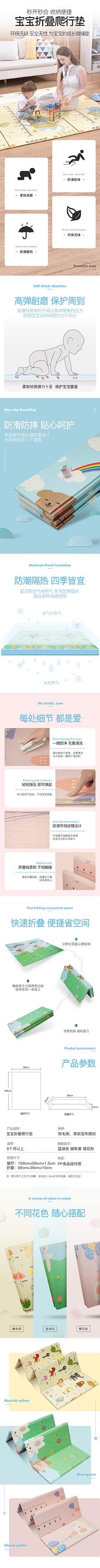 〣＊小情绪采集到地垫