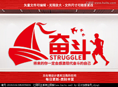 lameizila啦啦采集到文化墙