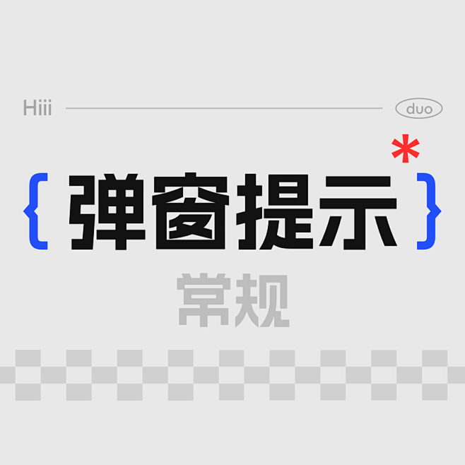 画板备份 27