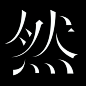 平面插画设计的照片 - 微相册