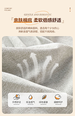 深海里的七彩鱼~~采集到面料