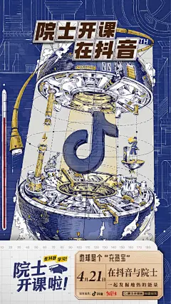 我们到底能穿越吗？我们可以登上火星生存吗？ 我们抵抗传染病的秘密武器是什么呢？