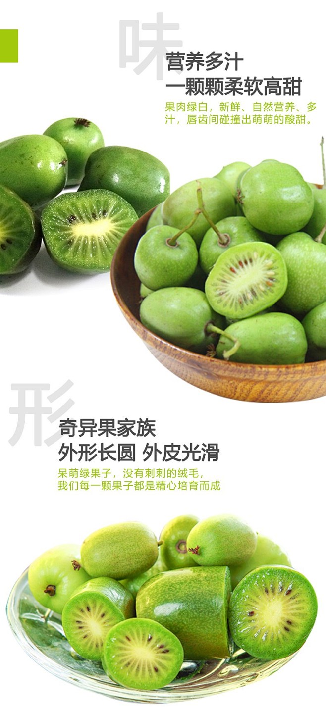 现货 丹东新鲜软枣猕猴桃现货东北特产奇异莓果莓圆枣子狗枣子-淘宝网