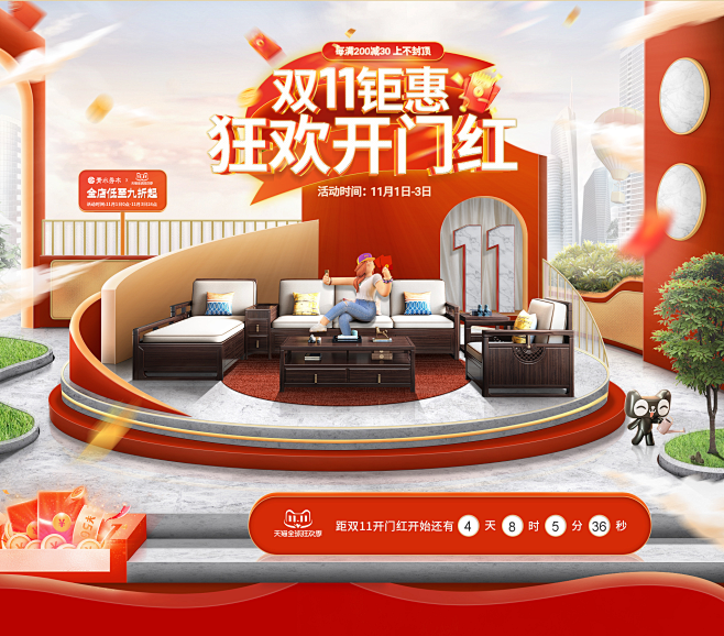 首页-青水秀木家具旗舰店-天猫Tmall...