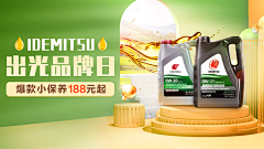 ninininiinnnii采集到《打工日记》途虎养车