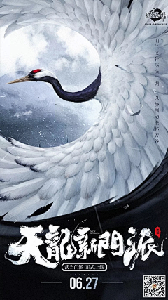 自然简单采集到无线端