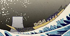 日本名画《神奈川冲浪里》变《神奈氚冲浪里》，中国插画师告诉你为什么有“一字之差”