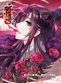 [ 云中歌第37话 伊人，却在灯火阑珊处 ] 已阅读完毕，您还可以：
阅读上一章节
第36话 与君诺，比翼今生
返回漫画目录
云中歌漫画
阅读下一章节
第38话 月将沉
漫画台是更新云中歌漫画最快的网站，喜欢云中歌就请将本站推荐给朋友
上一页下一页
小提示： 按 Ctrl＋D 键可将《云中歌第37话 伊人，却在灯火阑珊处》加入收藏夹，下次阅读更方便！

好看的漫画推荐：斗破苍穹斗罗大陆纯情丫头火辣辣绝世唐门神印王座风起苍岚国民老公带回家：偷吻55次斗罗大陆3龙王传说武动乾坤穿越西元3000后霸道忠犬寻爱记