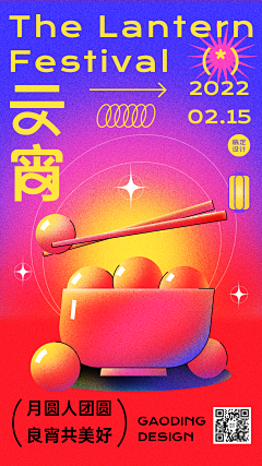 Csei采集到素材
