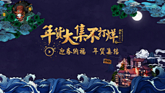Libra郭嘉采集到Libra郭嘉`的原创画板