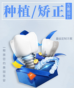 fbdjkefhsdjgh采集到口腔