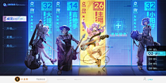 decvo;lo采集到game_FBC