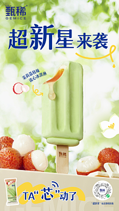 漂移的珊瑚虫采集到海报图;广告;banner