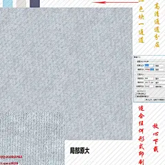 墙纸 壁纸 壁布 高清 通道分层 四方连续 四周无缝 素色底纹 欧式底纹 美式底纹 美式大花 欧式大花 田园大花 田园小花 素材 田园 砖墙 大理石 布纹 十字布纹 麻点 底纹 肌理纹 窗帘布艺 提花 美式宫廷 欧式宫廷 刺绣 数码印花 轻奢纹样 高端墙布 拉丝 巴洛克 洛可可 大马士革