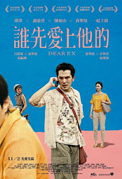 两分热采集到电影海报