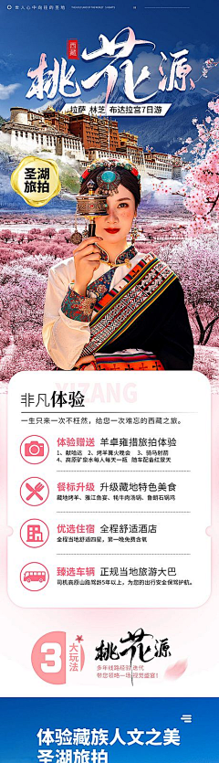 昂不里污波·冉采集到春季