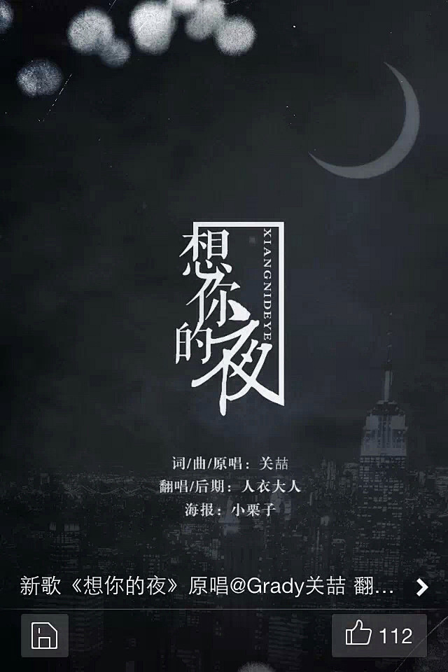 是否记得那个冬天 