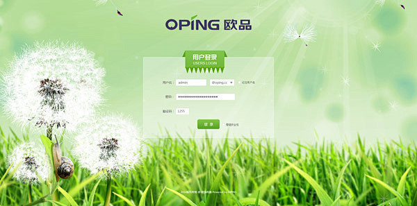  用户登录界面PSD素材 