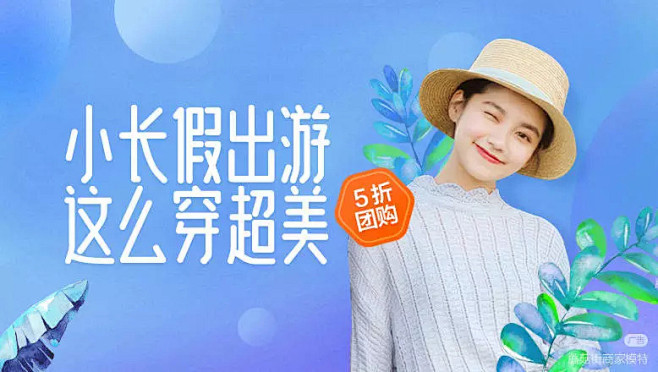 蘑菇街-我的买手街