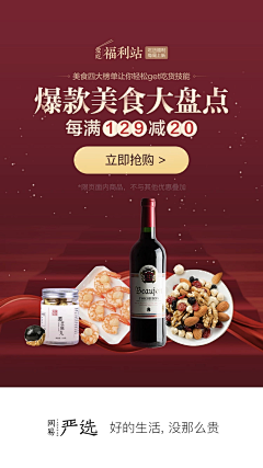 十三东采集到开屏