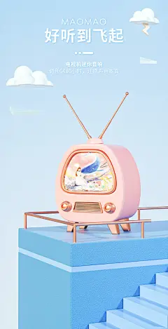 2021近期渲染作品三维/C4D设计