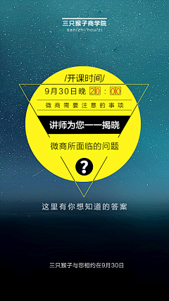 张晓111采集到短图海报