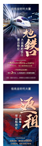 地产公寓投资价值点系列海报-源文件【享设计】
