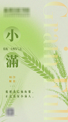 按住了baby🙌采集到海报