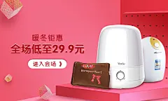 国美(GOME)-综合网购商城，正品低价、品质保障、快速送达、安心服务！ _焦点图~海报~电器数码_T20191123 #率叶插件，让花瓣网更好用_http://ly.jiuxihuan.net/?yqr=11149183#