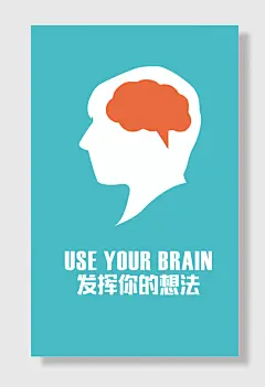 企业文化励志口号装饰