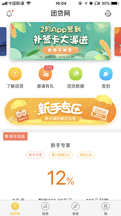 亚娜Nina采集到banner