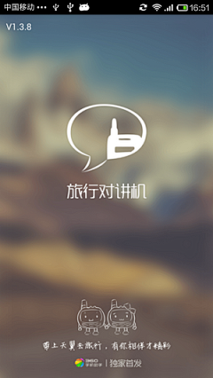 斯宇lynn采集到ios app