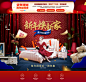 首页-莎伦诗旗舰店-天猫Tmall.com