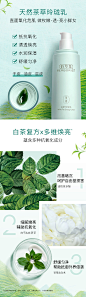 佰草集白茶乳液清爽不油腻保湿补水女抗氧化提亮肤色官方旗舰店新-tmall.com天猫