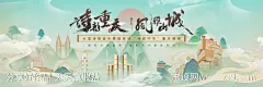 重庆诗歌音乐国风表演插画主画面-源文件-志设网-zs9.com