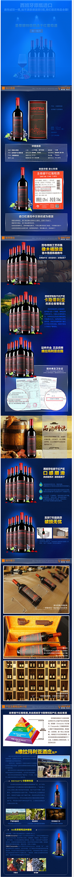 xiyuduhufu采集到红酒齐齐