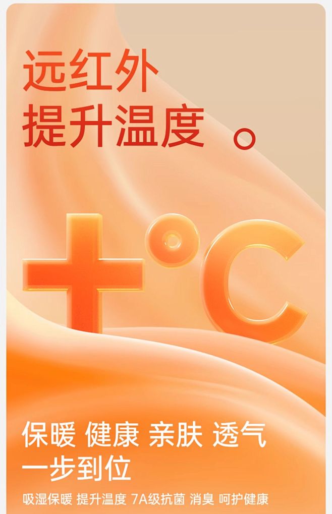 恒源祥女士保暖内衣含羊毛蚕丝男士秋衣秋裤...