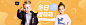 海报-童装_费新宇_68Design