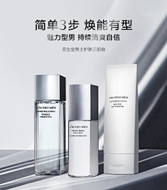 待我强大扫光超市零食采集到资生堂