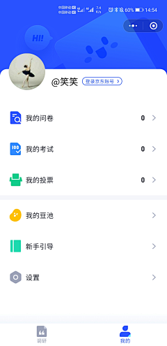 LuYT采集到APP