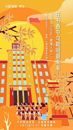 光Orion采集到配图