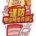 采集图片