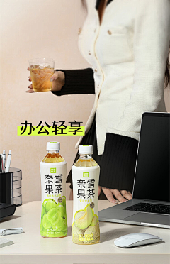 钅十可塑采集到电商活动页