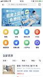  UI 设计 APP 采集