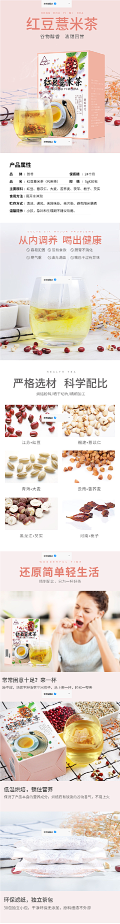 %(]^ω^[)零记忆采集到电商
