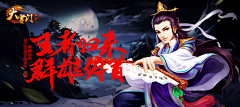 ajiajia采集到z-游戏项目设计稿