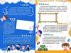 kevin900810采集到平面广告
