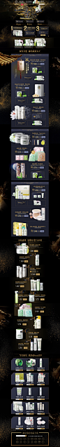 暗黑页面